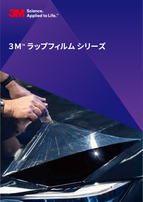 3M